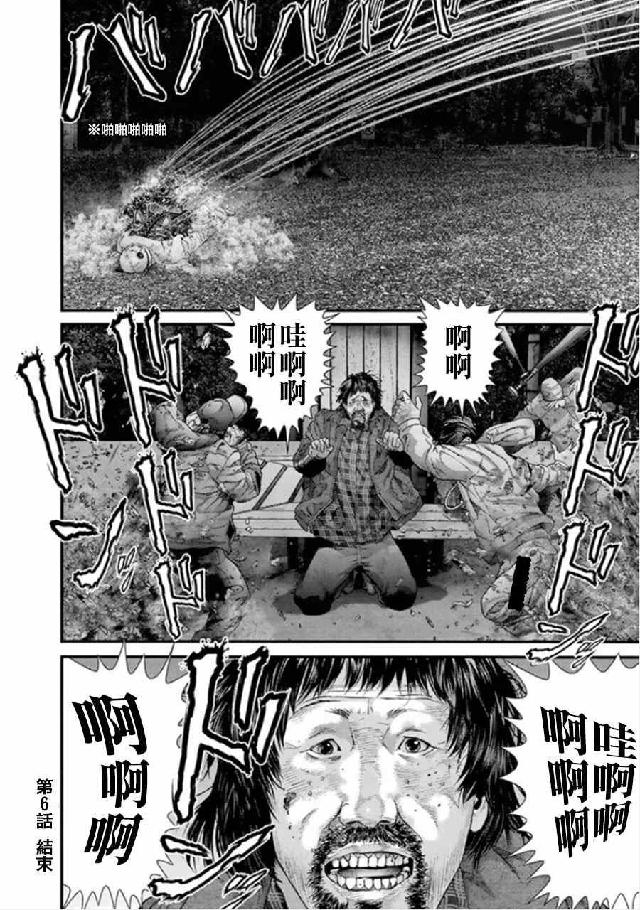 第6话