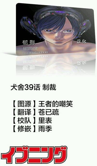 第39话