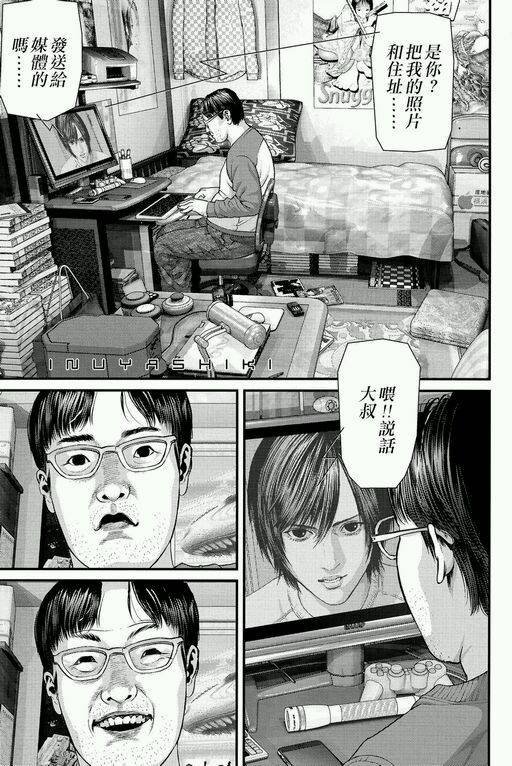 第39话