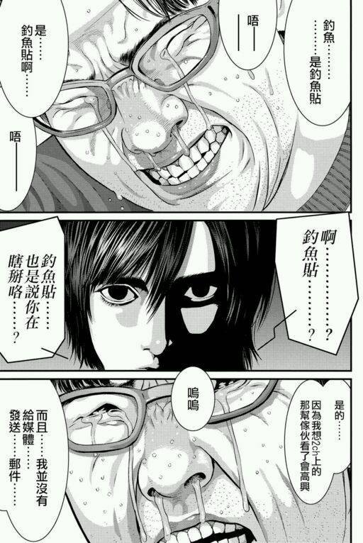 第39话