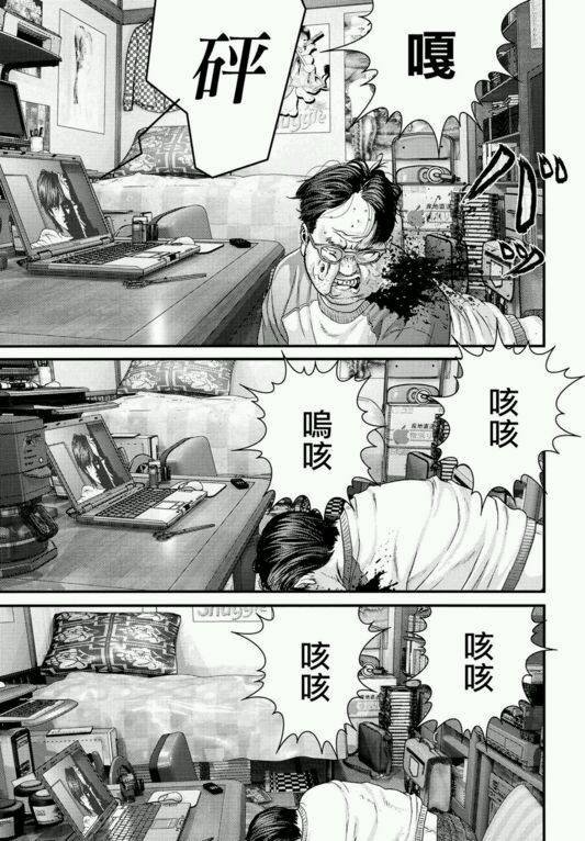 第39话