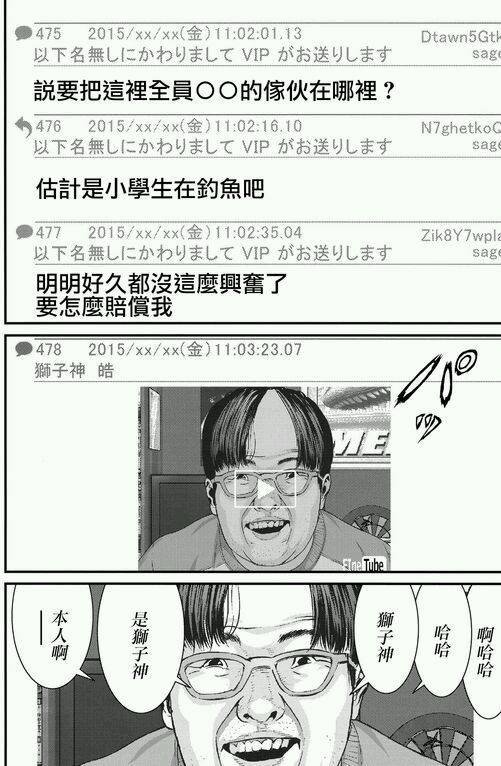 第39话