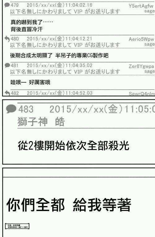 第39话