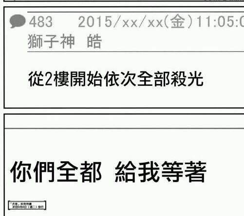 第39话