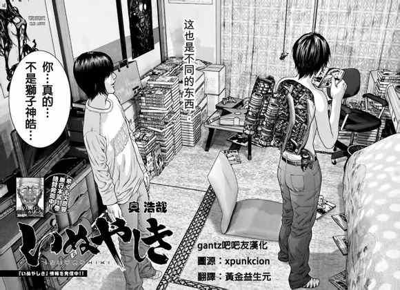 第10话
