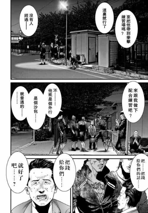 第14话