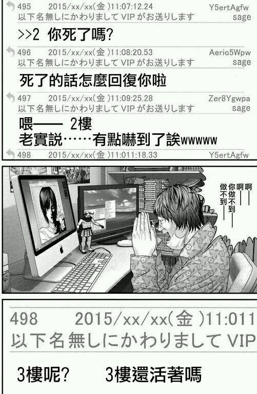 第40话