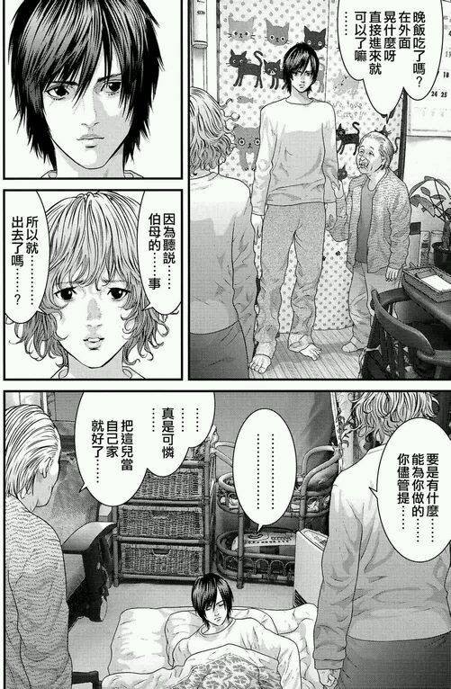 第40话