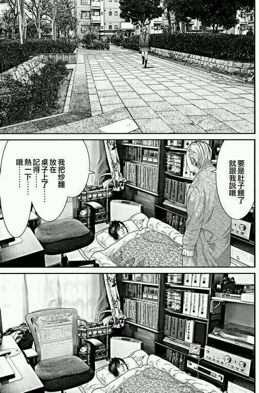 第40话