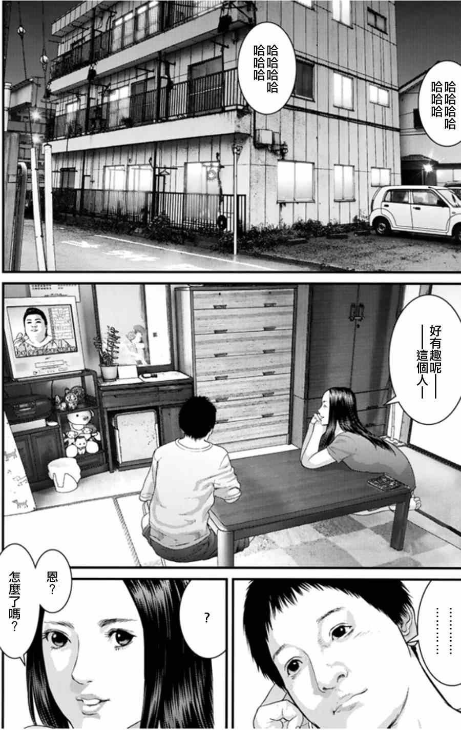 第18话
