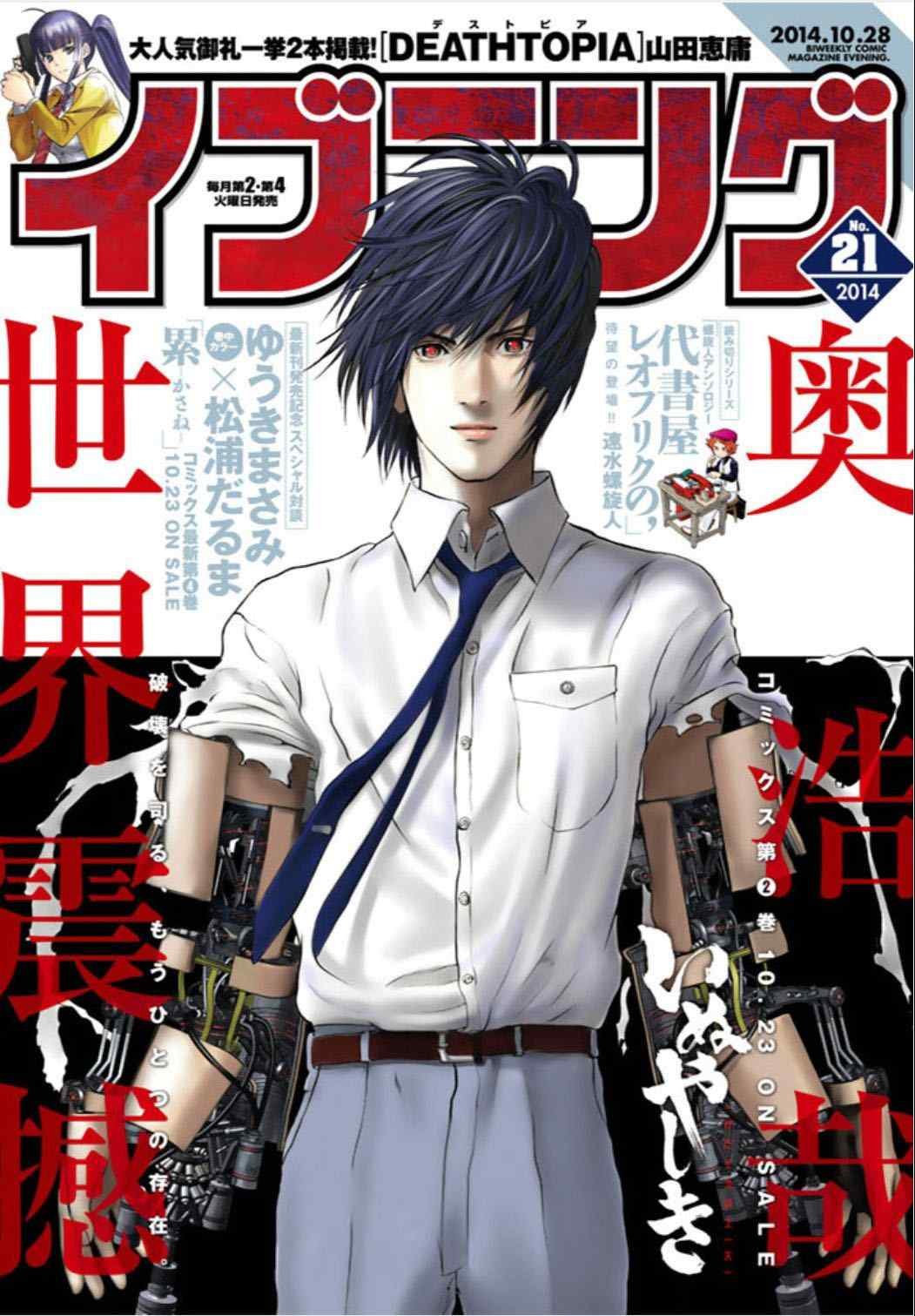 第19话