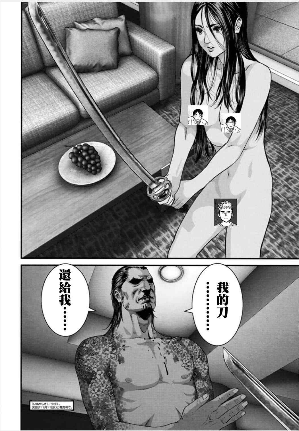 第19话