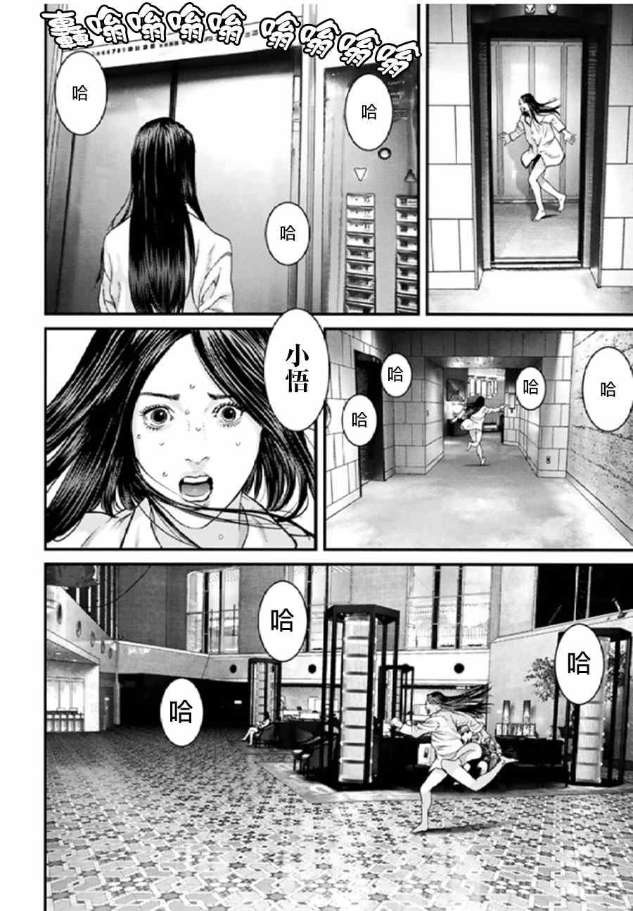 第20话