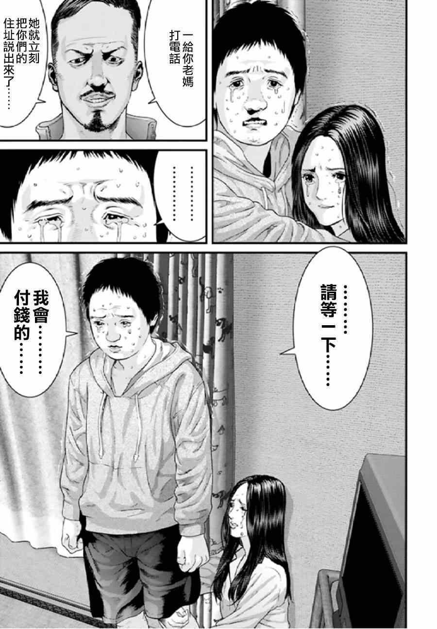 第21话