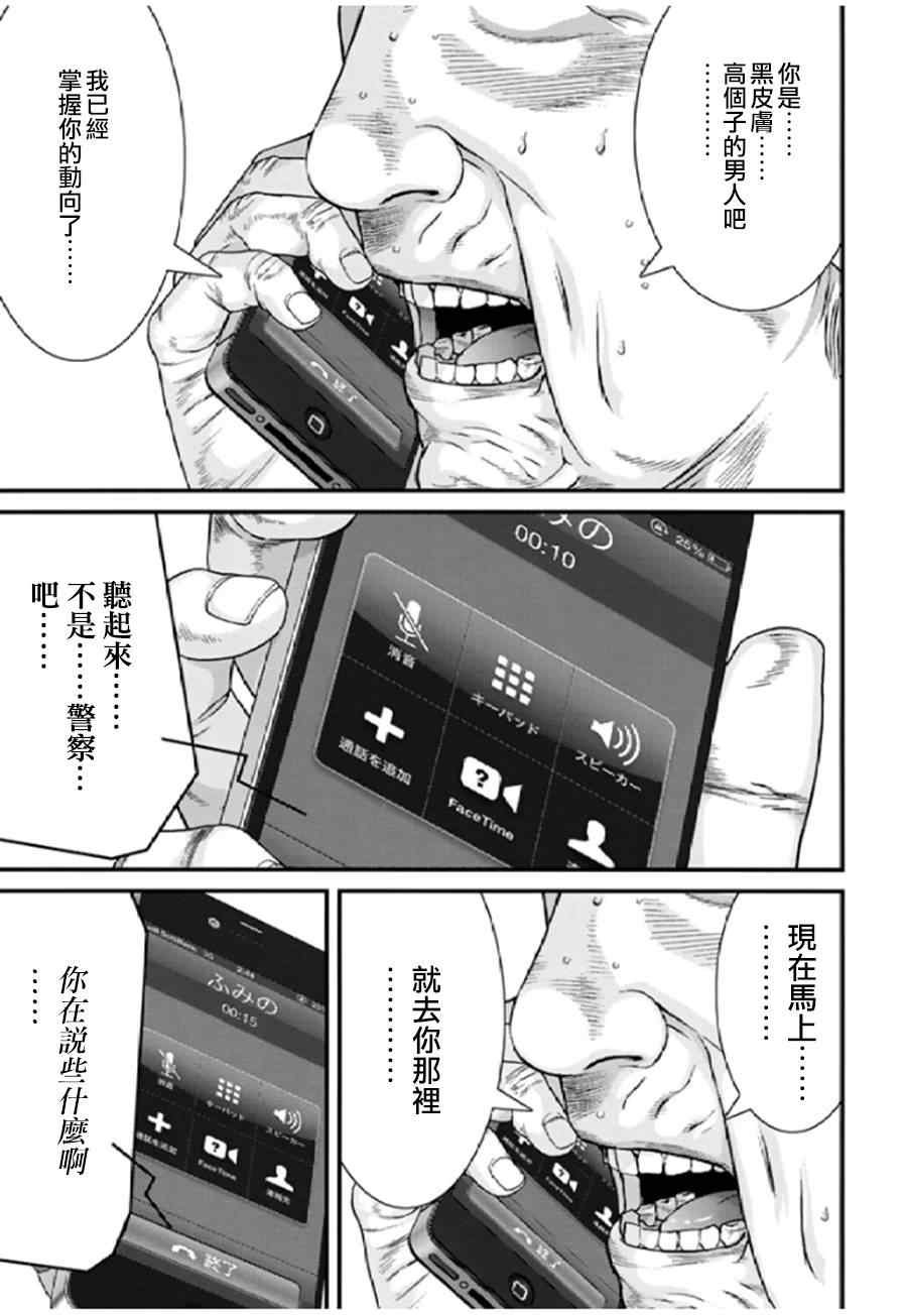 第24话