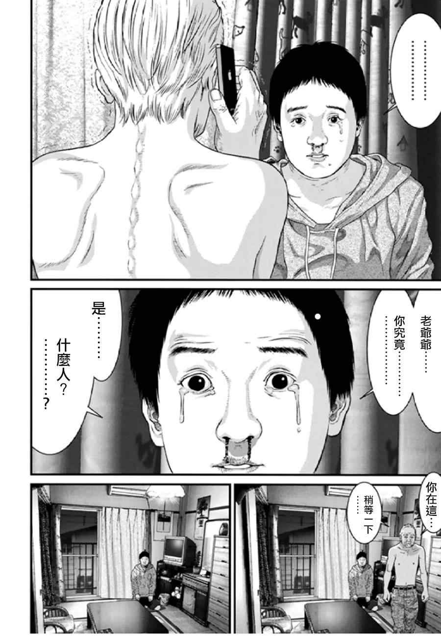 第24话