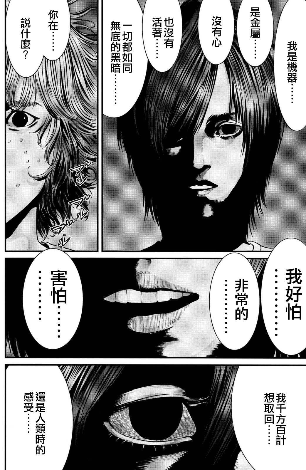 第41话