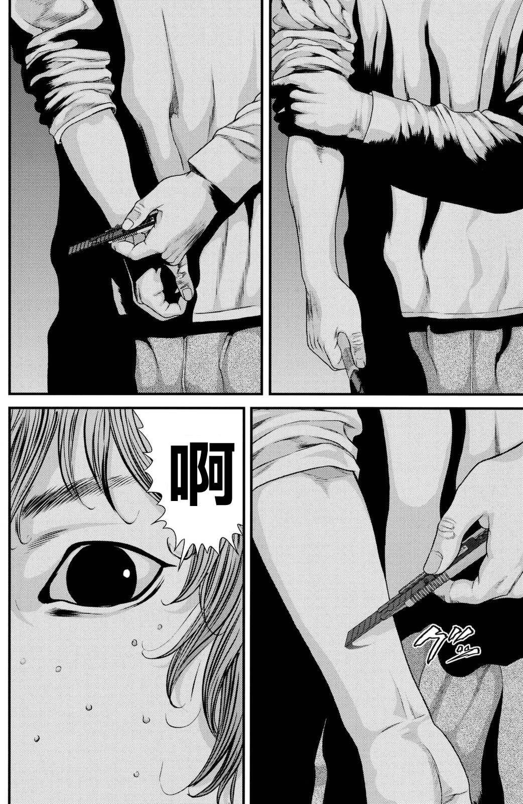 第41话