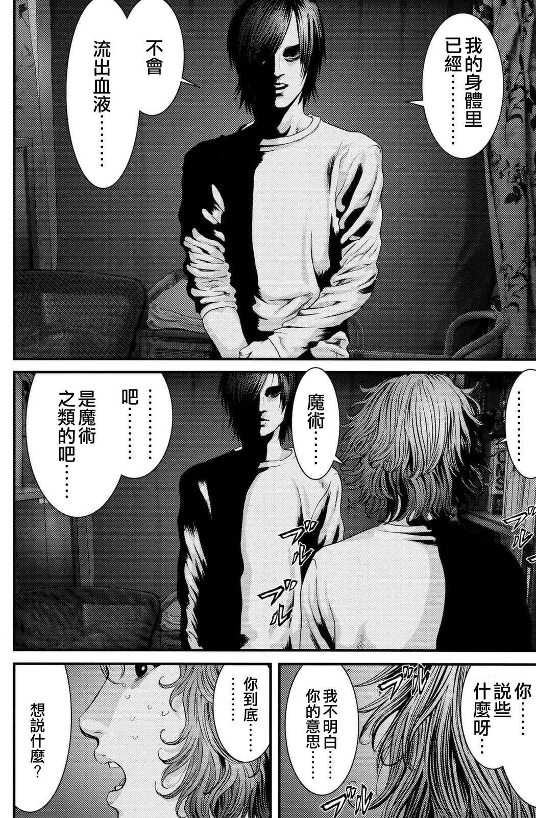 第41话