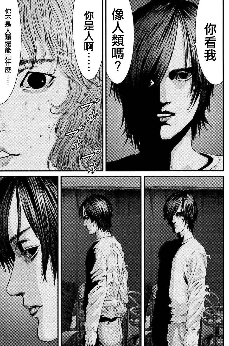第41话