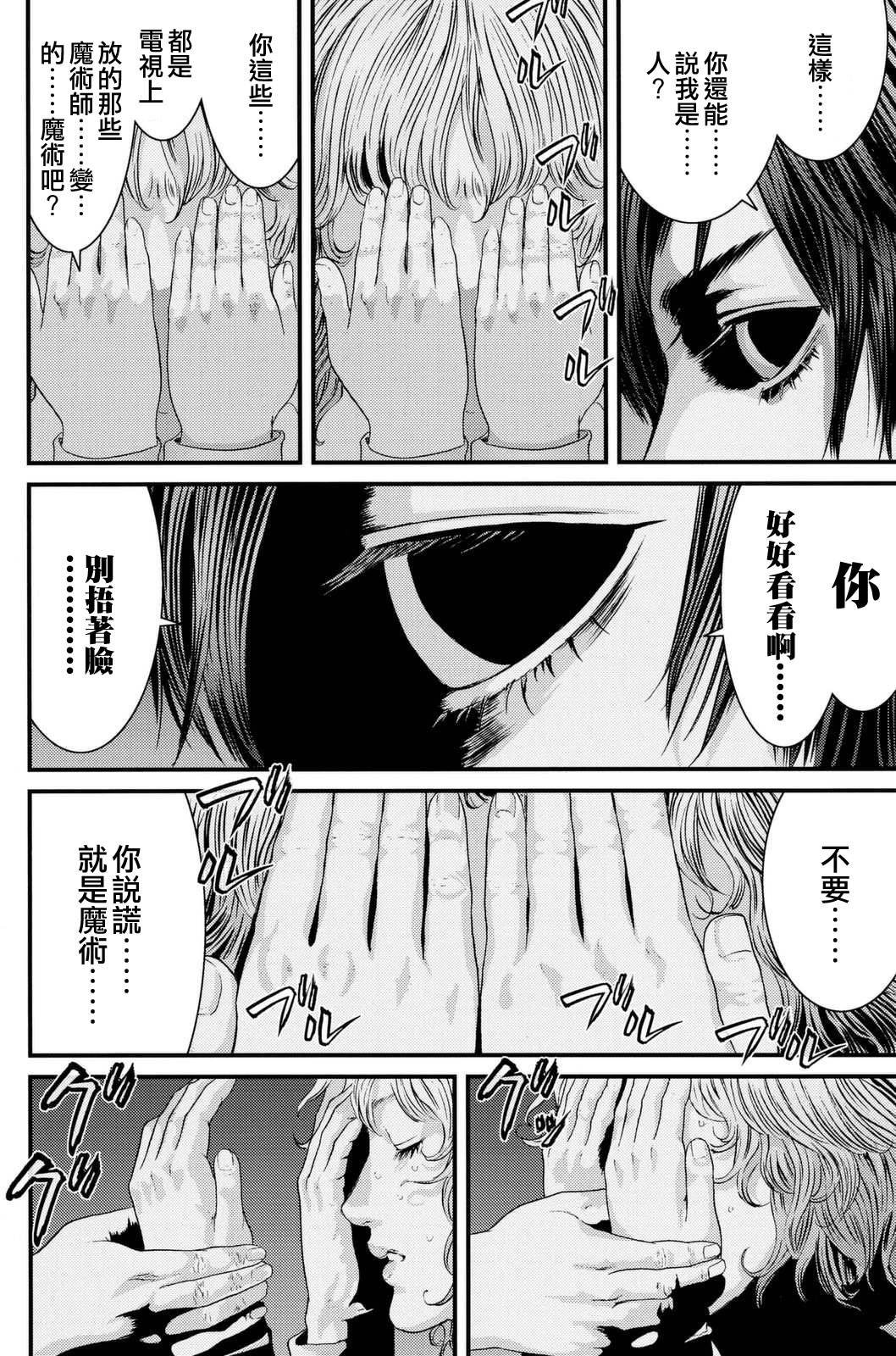 第41话