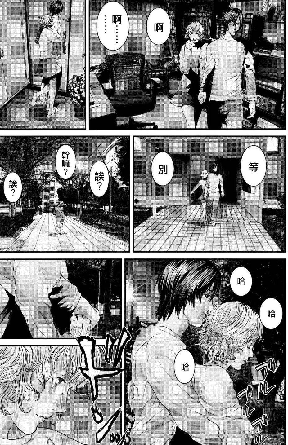 第41话