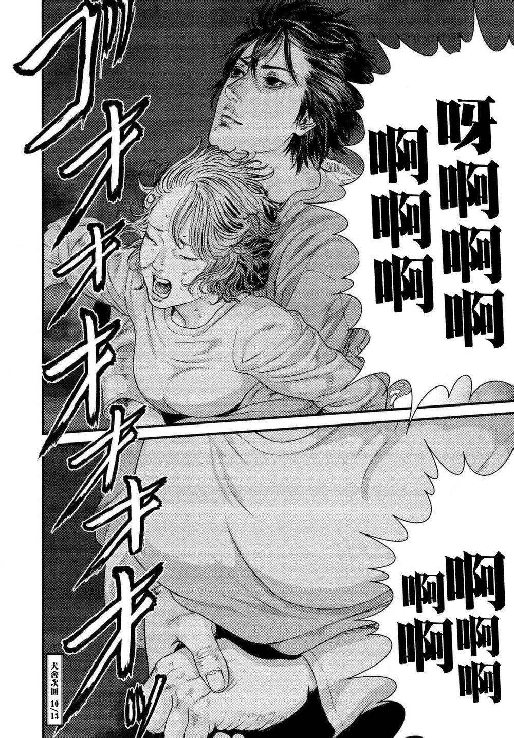 第41话