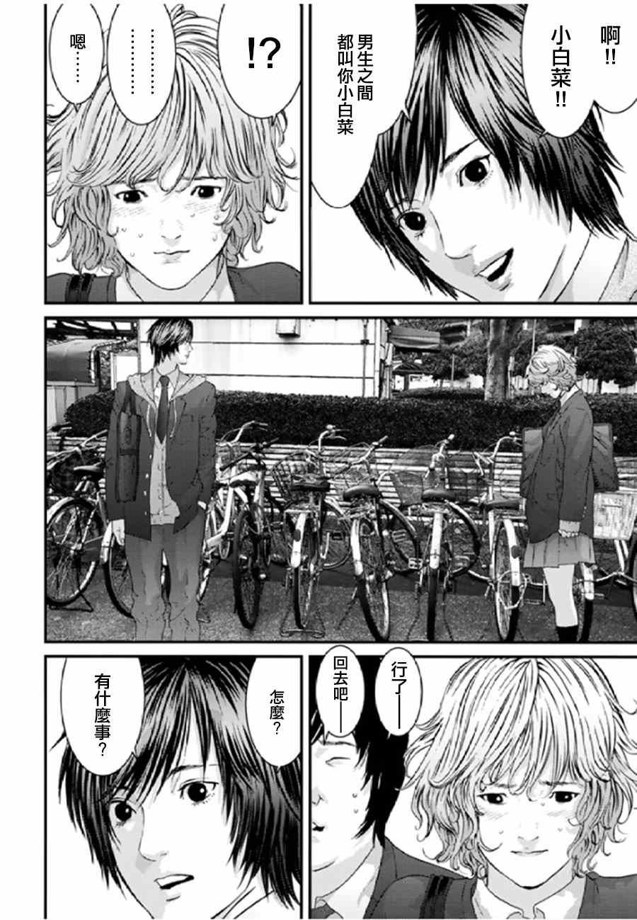 第30话