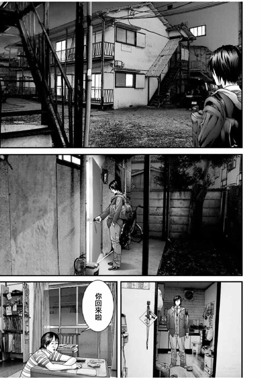第30话