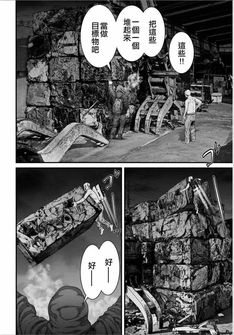 第31话