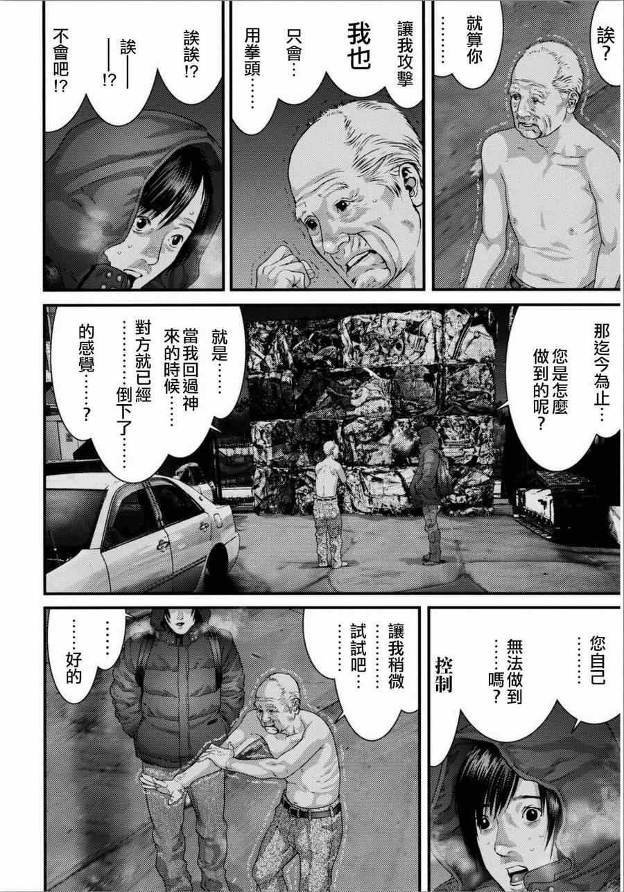 第31话
