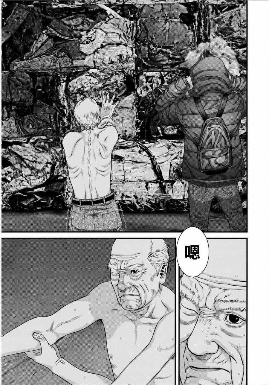 第31话