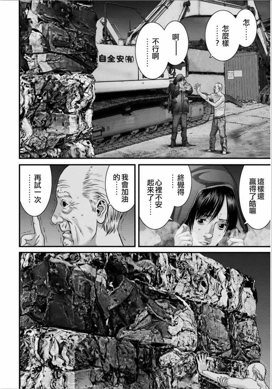第31话