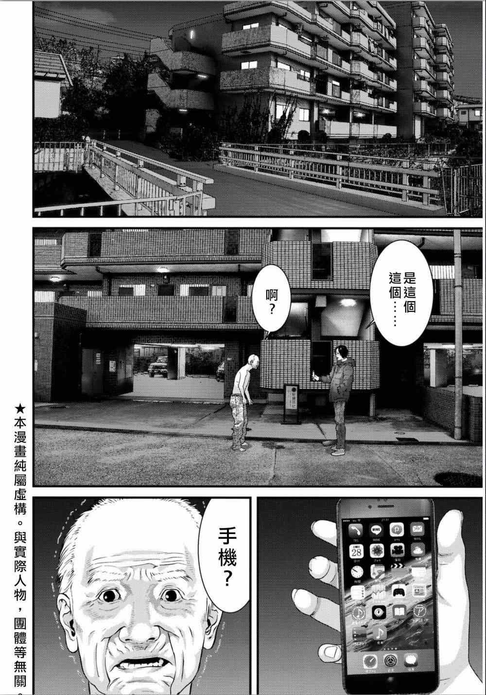 第32话