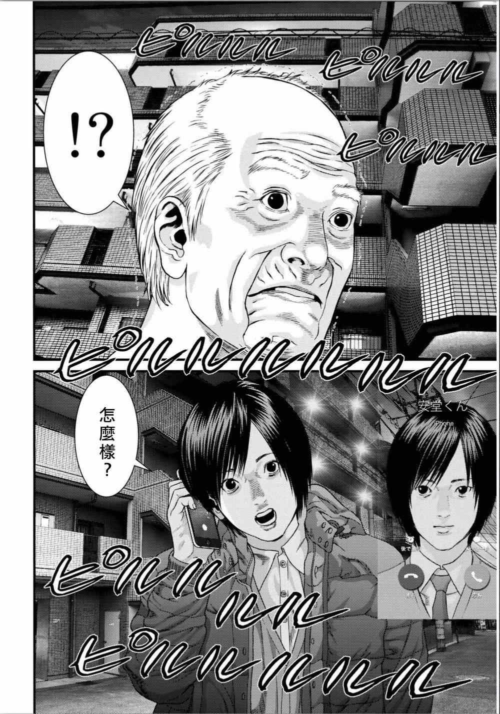 第32话