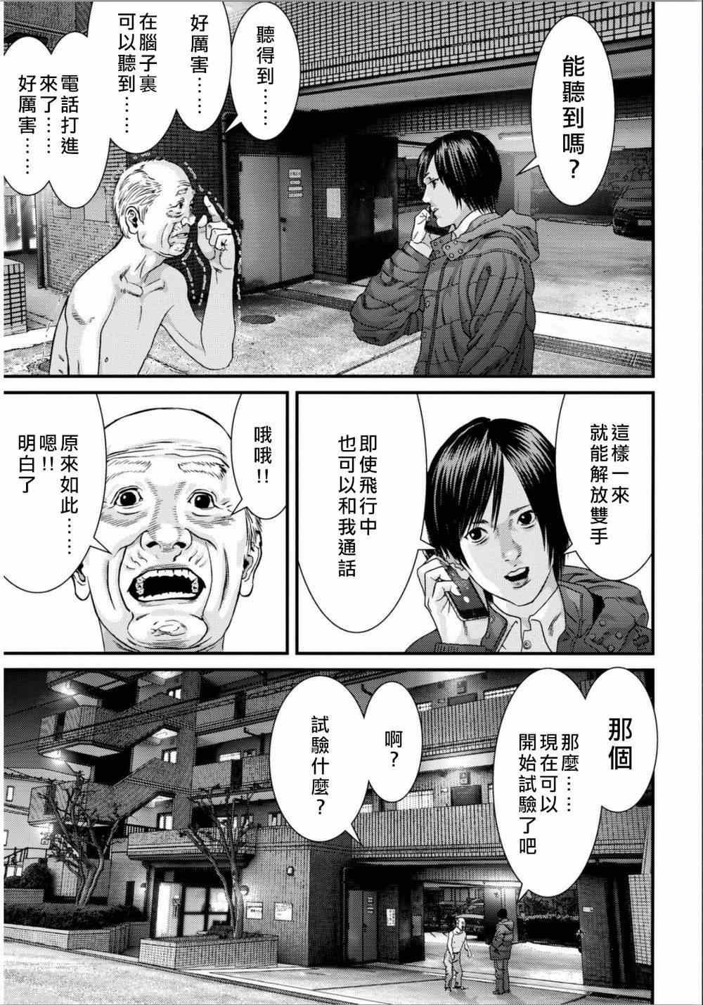 第32话