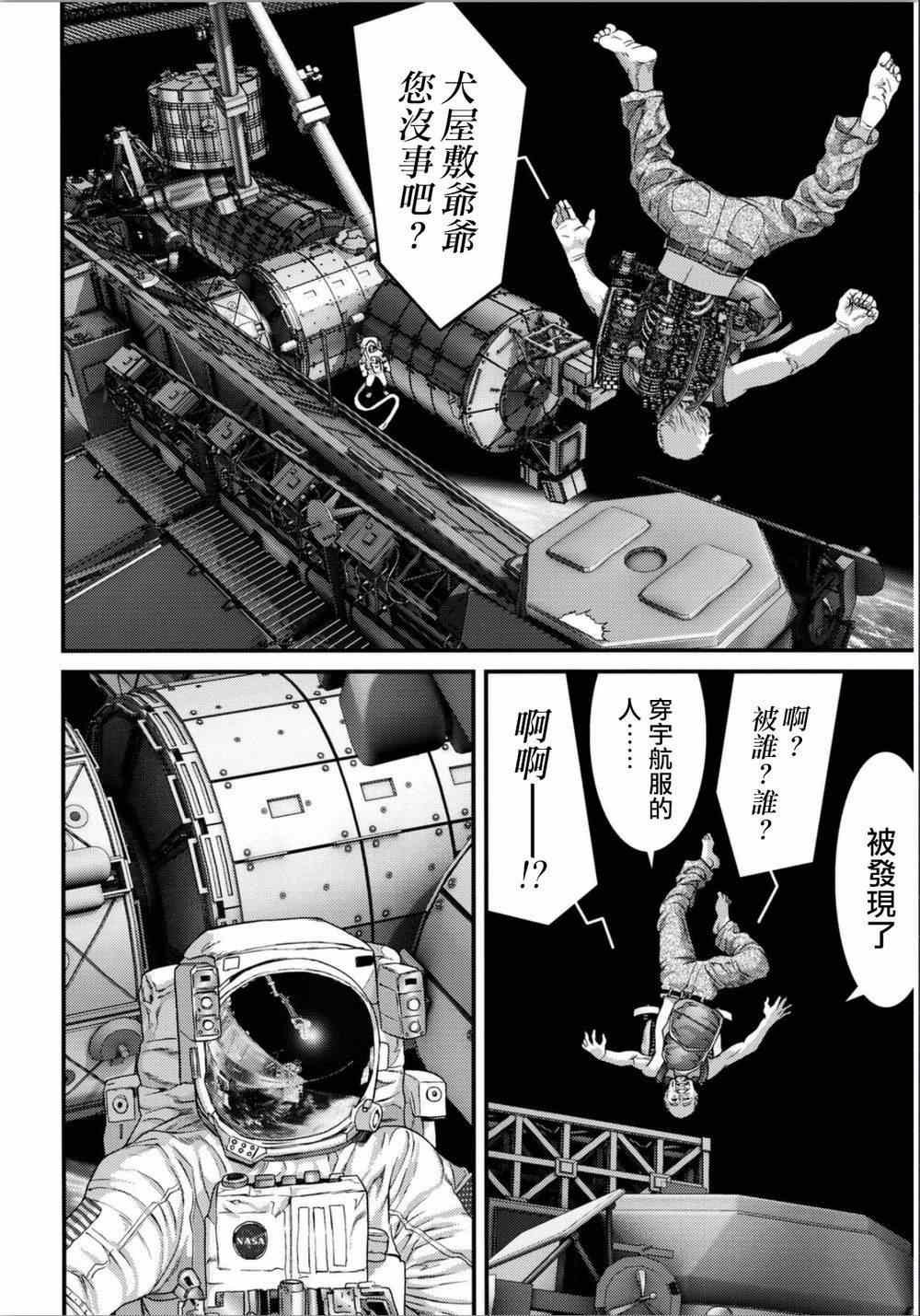 第32话