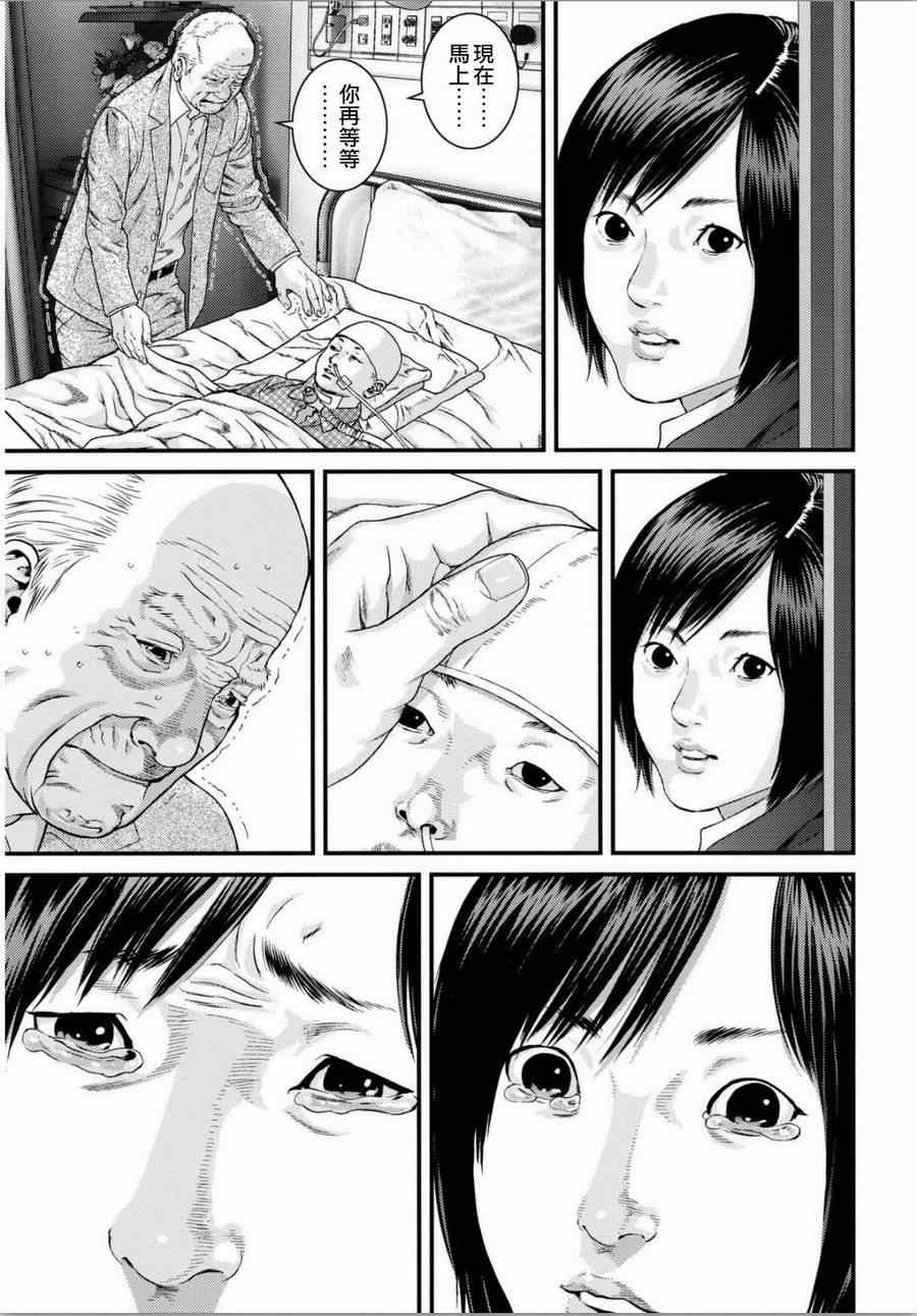 第33话