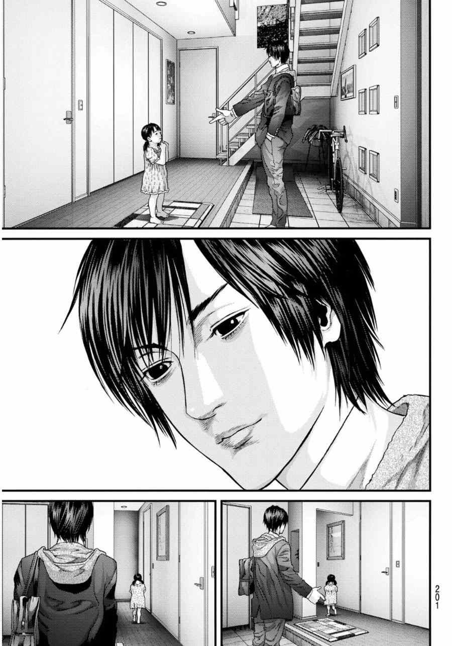 番外：狮子神皓