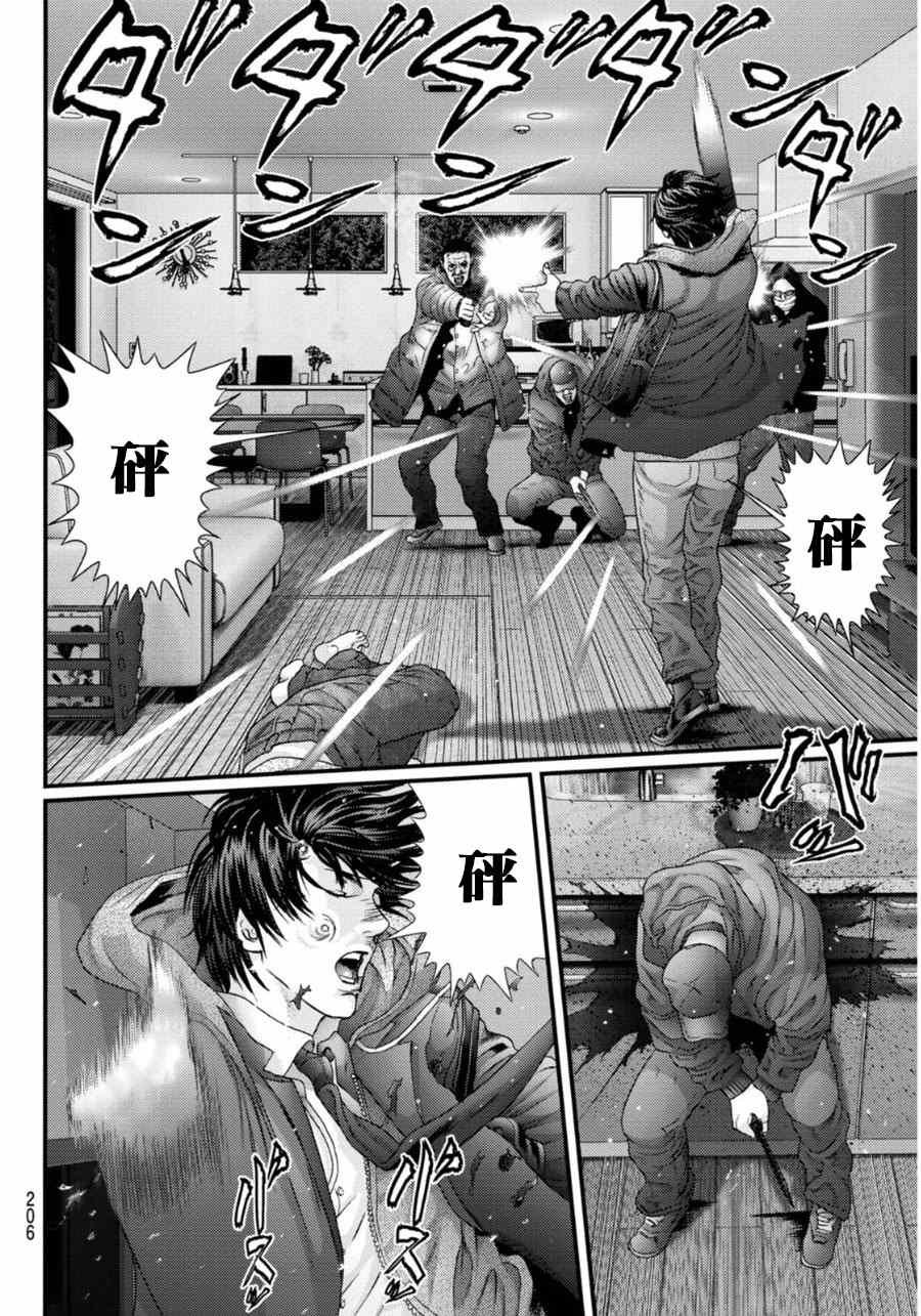 番外：狮子神皓