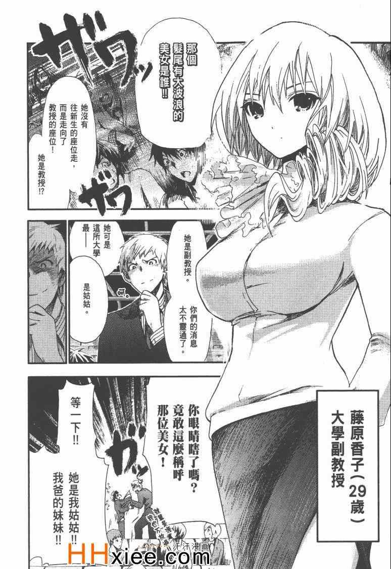 第1卷