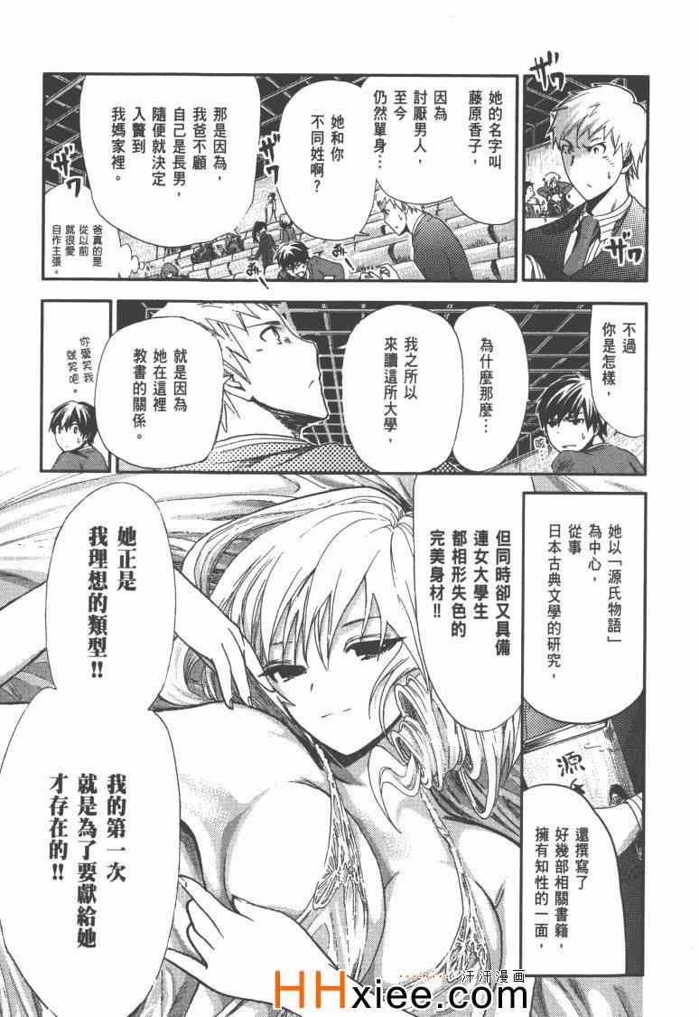 第1卷