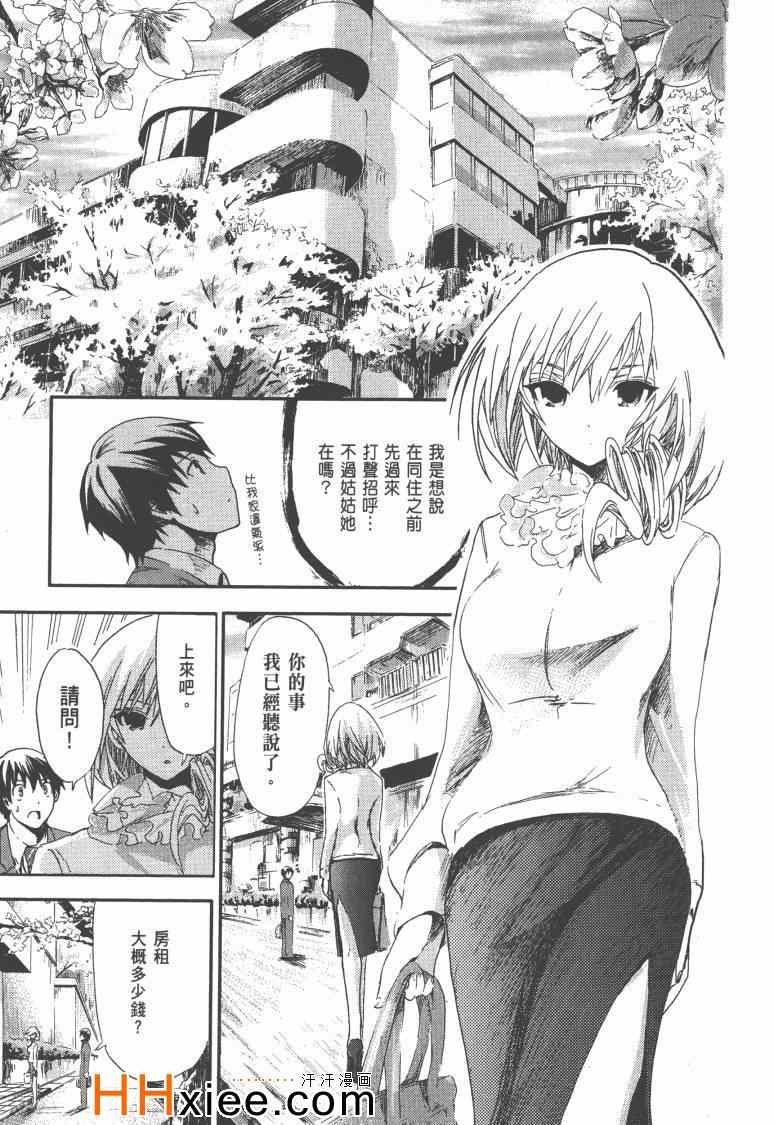 第1卷