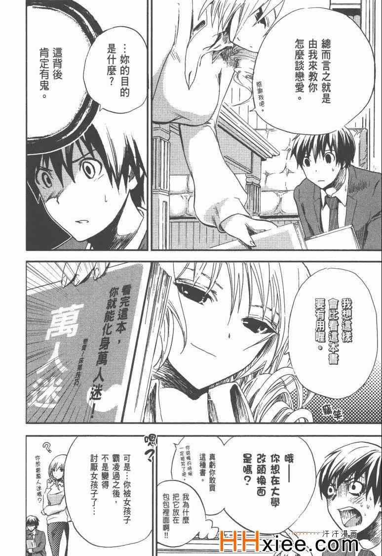 第1卷