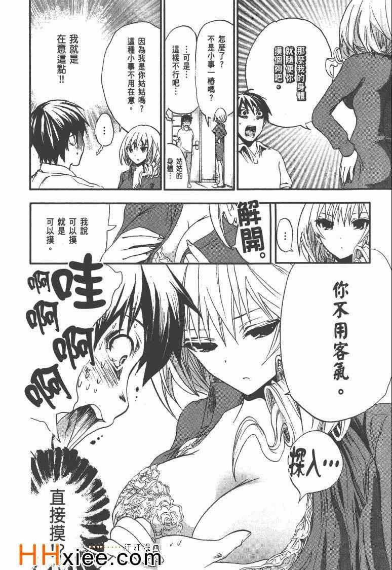 第1卷