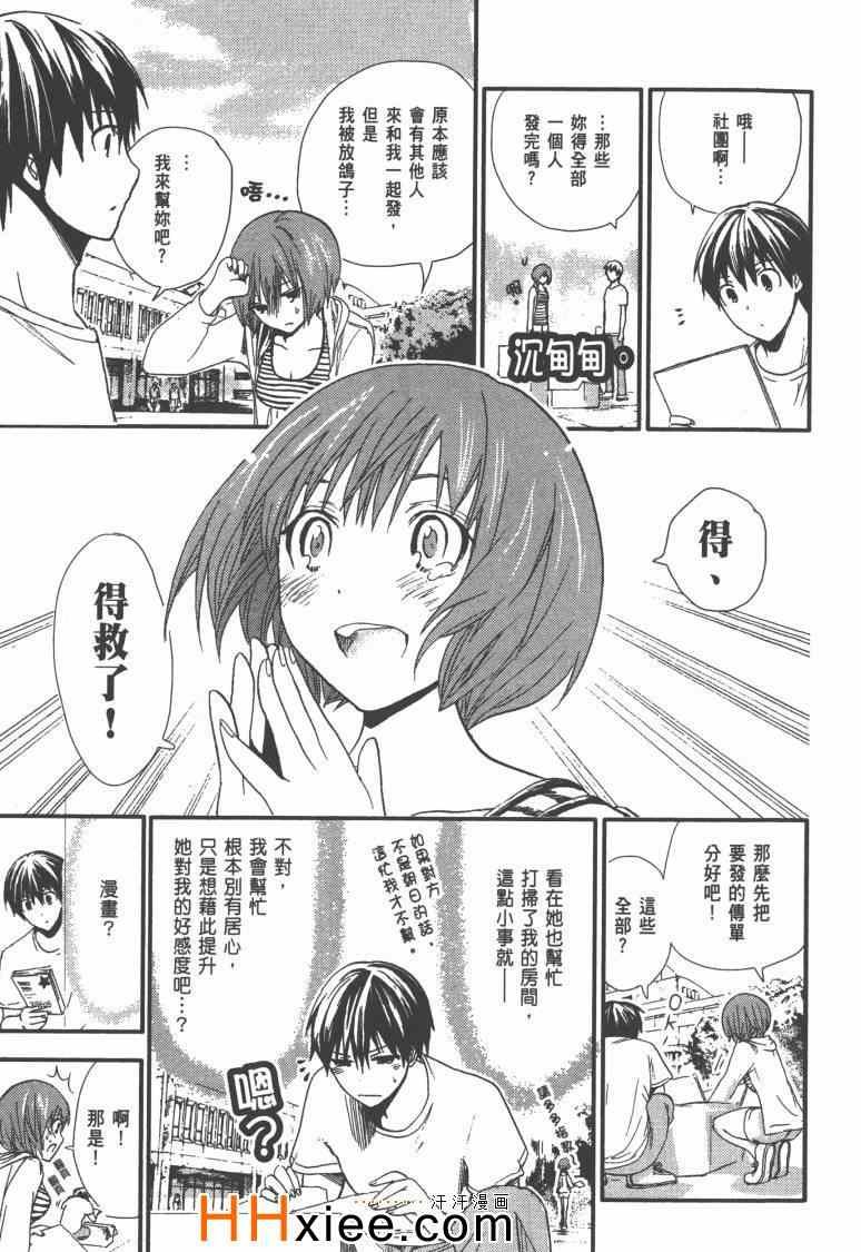 第1卷