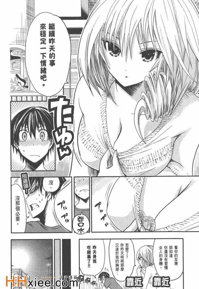 第1卷