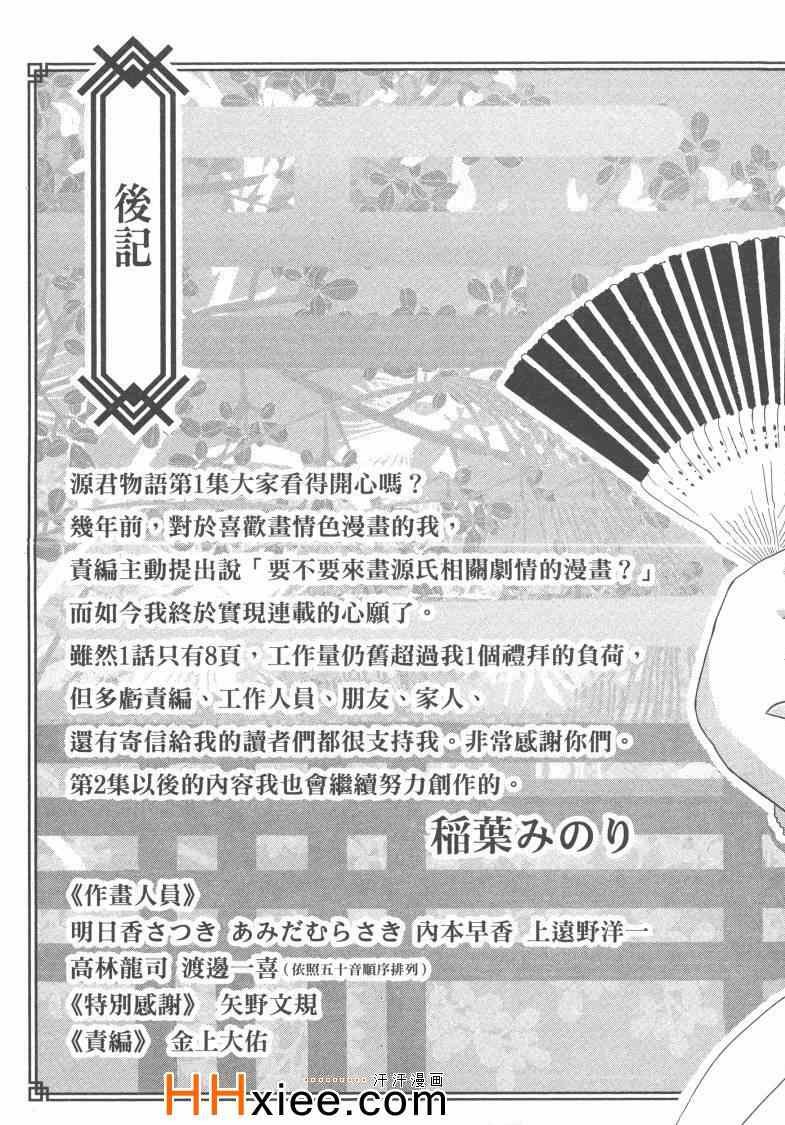 第1卷