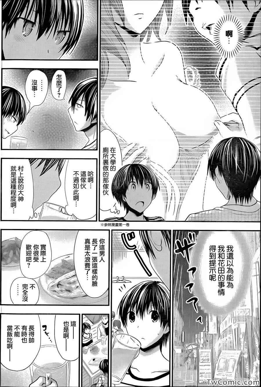 第95话