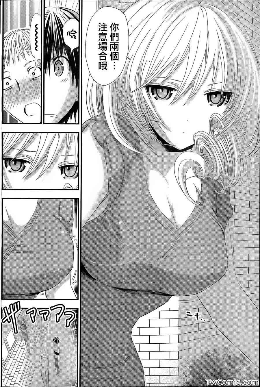 第95话